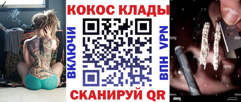Купить наркотик аптеки Семёнов Кокаин  A-PVP  Каннабис  Гашиш 