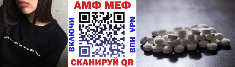 АМФЕТАМИН 98%  shop телеграм  Семёнов 