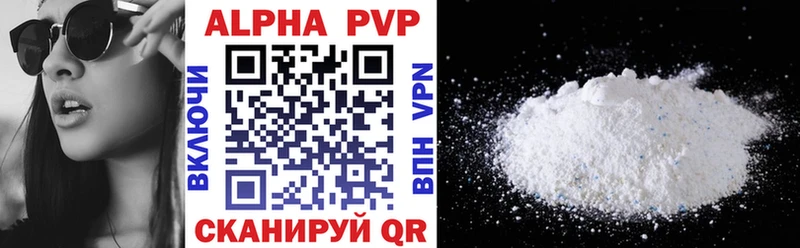 Alfa_PVP мука Семёнов