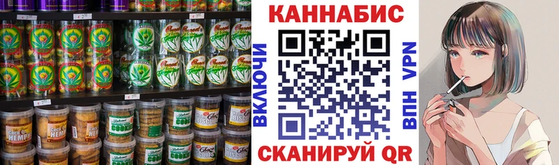 Еда ТГК марихуана  гидра как войти  Семёнов 