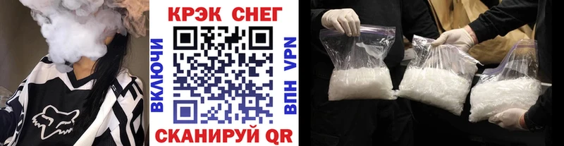КОКАИН VHQ  это состав  Семёнов  хочу наркоту 