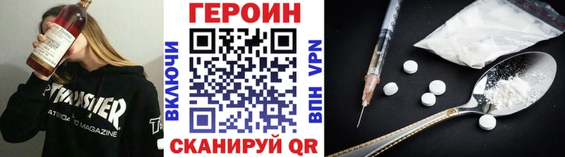 дарнет шоп  Семёнов  ГЕРОИН хмурый 