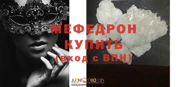 мескалин Баксан