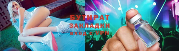 кокаин VHQ Балабаново