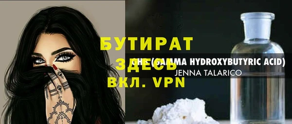 Альфа ПВП Балахна