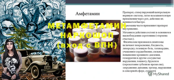 мескалин Баксан