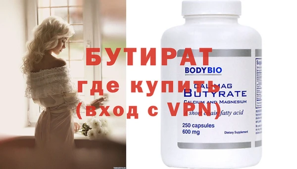 кокаин VHQ Балабаново