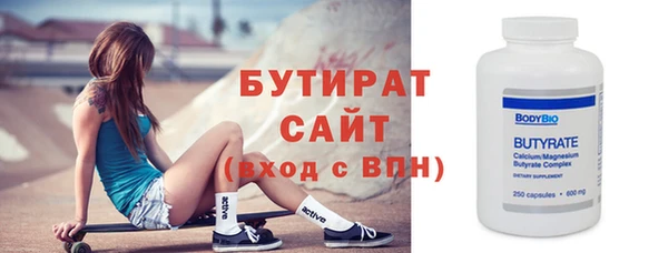 Альфа ПВП Балахна