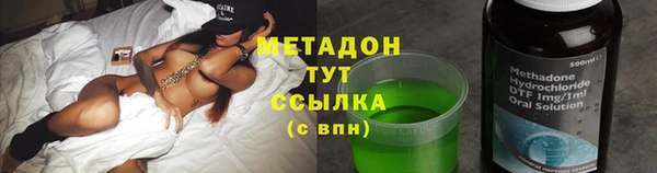 Альфа ПВП Балахна