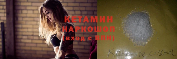 кокаин VHQ Балабаново