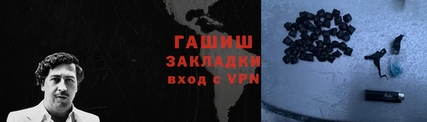 кокаин VHQ Балабаново