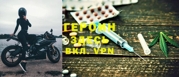 кокаин VHQ Балабаново