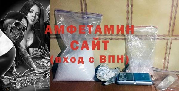 кокаин VHQ Балабаново
