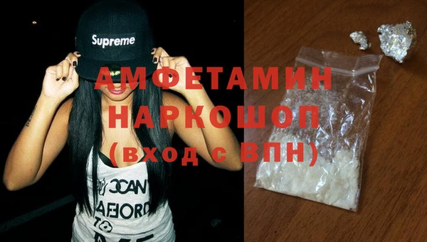 Альфа ПВП Балахна