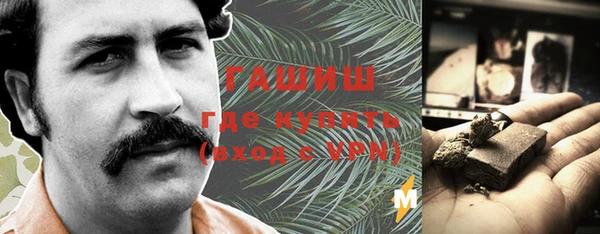 кокаин VHQ Балабаново