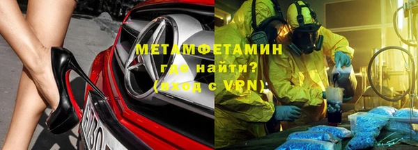 кокаин VHQ Балабаново