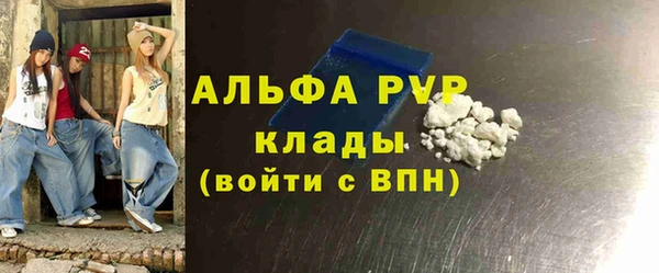 кокаин VHQ Балабаново