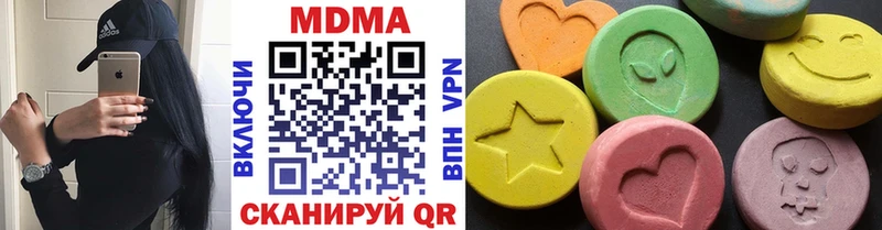 МДМА crystal  Семёнов 