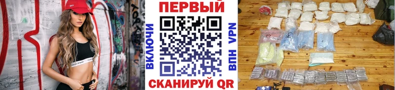 МЕТАМФЕТАМИН винт  Семёнов 