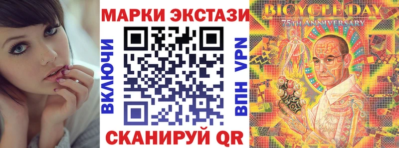 Марки N-bome 1500мкг  Семёнов 