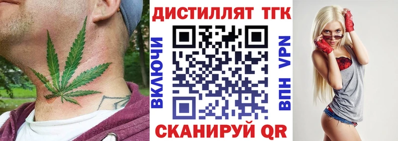 ТГК вейп с тгк  цены   Семёнов 