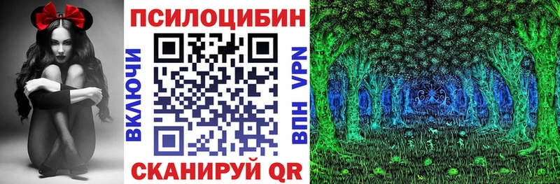Галлюциногенные грибы ЛСД  закладки  Семёнов 