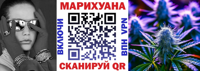 ссылка на мегу как войти  Семёнов  Каннабис MAZAR 